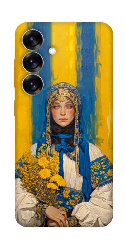 Чохол itsPrint Ukrainian woman для Samsung Galaxy S25, love ukraine, купити оптом з доставкою