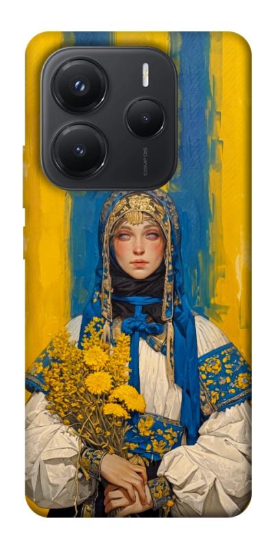 Чохол itsPrint Ukrainian woman для Xiaomi Redmi Note 14 5G, love ukraine, купити оптом з доставкою