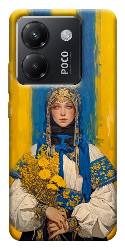 Чохол itsPrint Ukrainian woman для Xiaomi Poco M7 Pro 5G, love ukraine, купити оптом з доставкою