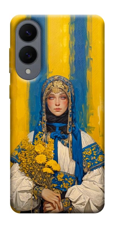 Чохол itsPrint Ukrainian woman для Samsung Galaxy S25 Edge, love ukraine, купити оптом з доставкою