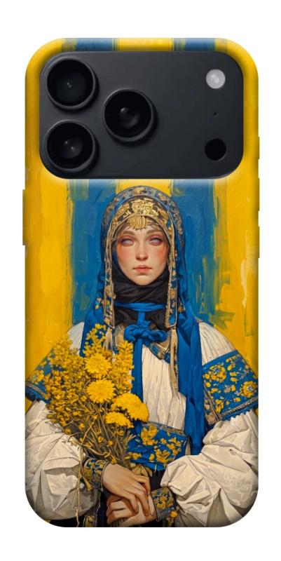 Чохол itsPrint Ukrainian woman для Apple iPhone 17 Pro Max (6.9"), love ukraine, купити оптом з доставкою