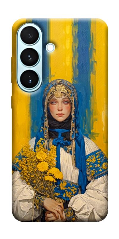 Чохол itsPrint Ukrainian woman для Samsung Galaxy S26, love ukraine, купити оптом з доставкою