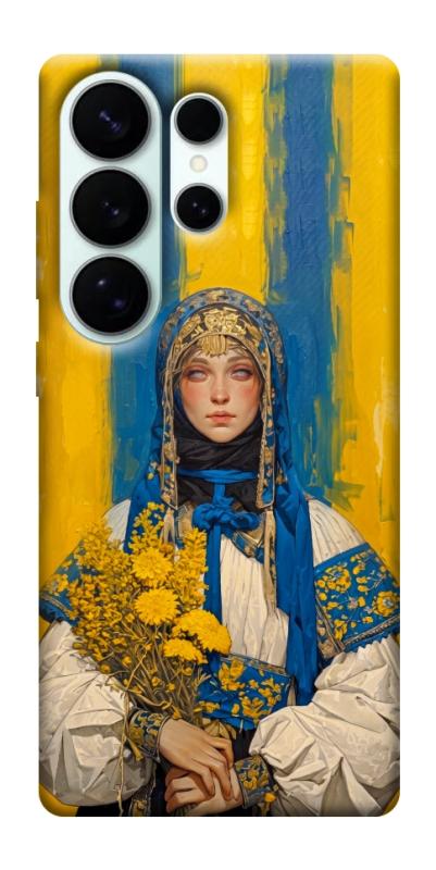 Чохол itsPrint Ukrainian woman для Samsung Galaxy S26 Ultra, love ukraine, купити оптом з доставкою