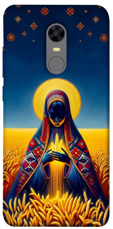 Чехол itsPrint Берегиня для Xiaomi Redmi 5 Plus / Redmi Note 5 (Single Camera), love ukraine, купить оптом с доставкой