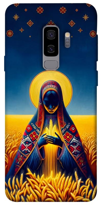 Чохол itsPrint Берегиня для Samsung Galaxy S9+, love ukraine, купити оптом з доставкою