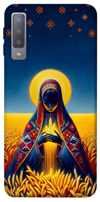 Чохол itsPrint Берегиня для Samsung A750 Galaxy A7 (2018), love ukraine, купити оптом з доставкою
