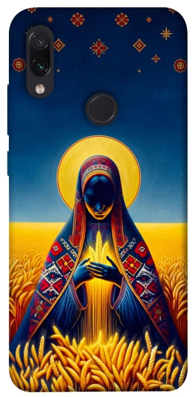 Чохол itsPrint Берегиня для Xiaomi Redmi Note 7 / Note 7 Pro / Note 7s, love ukraine, купити оптом з доставкою