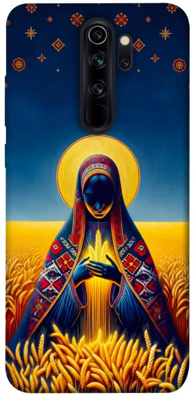 Чохол itsPrint Берегиня для Xiaomi Redmi Note 8 Pro, love ukraine, купити оптом з доставкою
