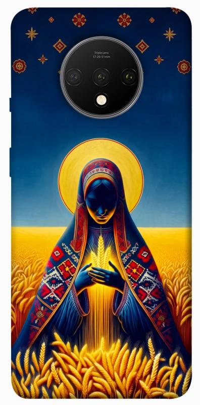 Чохол itsPrint Берегиня для OnePlus 7T, love ukraine, купити оптом з доставкою