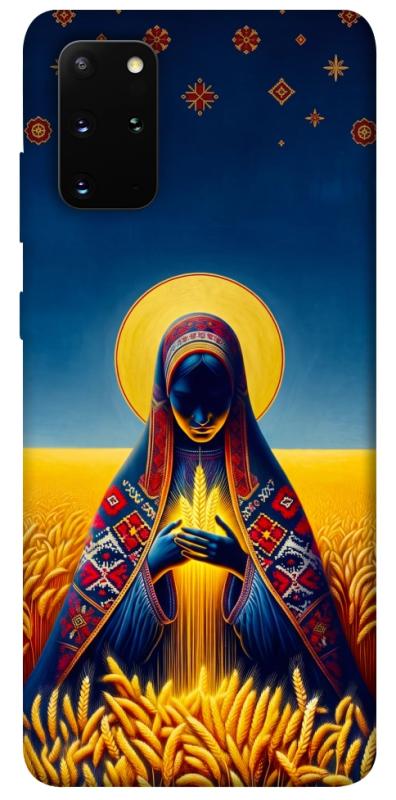 Чохол itsPrint Берегиня для Samsung Galaxy S20+, love ukraine, купити оптом з доставкою