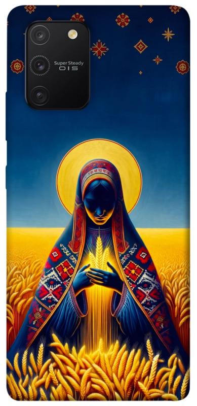 Чохол itsPrint Берегиня для Samsung Galaxy S10 Lite, love ukraine, купити оптом з доставкою
