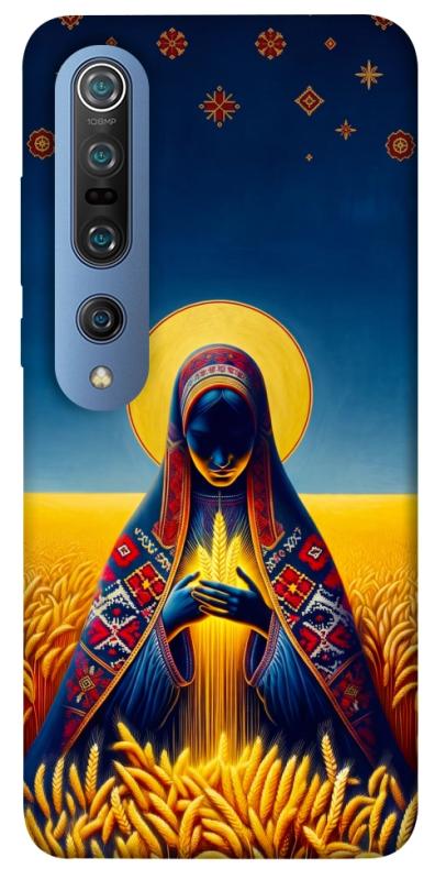 Чохол itsPrint Берегиня для Xiaomi Mi 10 / Mi 10 Pro, love ukraine, купити оптом з доставкою