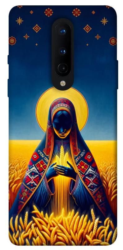 Чохол itsPrint Берегиня для OnePlus 8, love ukraine, купити оптом з доставкою