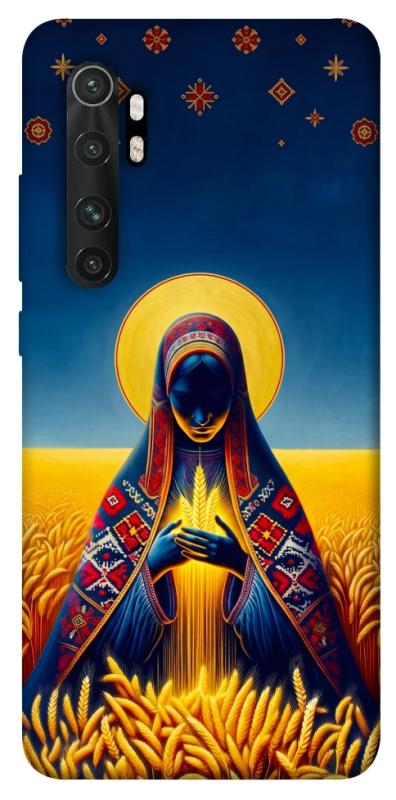 Чохол itsPrint Берегиня для Xiaomi Mi Note 10 Lite, love ukraine, купити оптом з доставкою