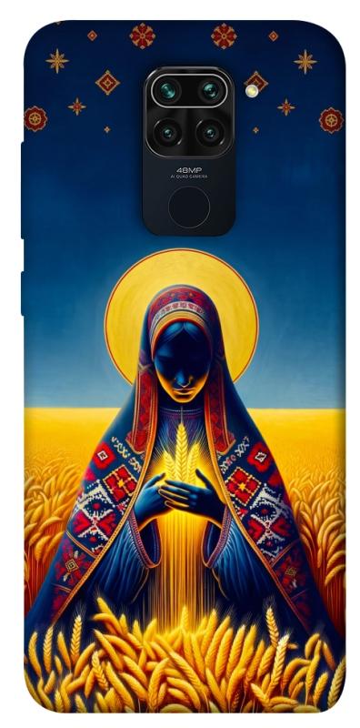 Чохол itsPrint Берегиня для Xiaomi Redmi Note 9 / Redmi 10X, love ukraine, купити оптом з доставкою