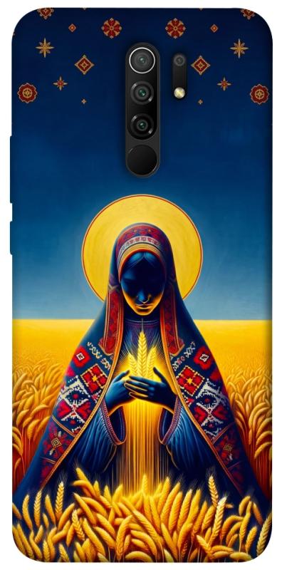 Чохол itsPrint Берегиня для Xiaomi Redmi 9, love ukraine, купити оптом з доставкою