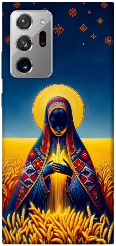 Чохол itsPrint Берегиня для Samsung Galaxy Note 20 Ultra, love ukraine, купити оптом з доставкою