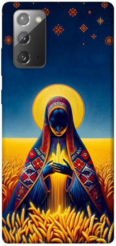 Чохол itsPrint Берегиня для Samsung Galaxy Note 20, love ukraine, купити оптом з доставкою