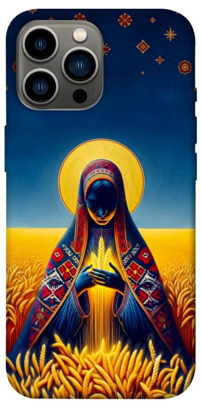 Чохол itsPrint Берегиня для Apple iPhone 12 Pro Max (6.7"), love ukraine, купити оптом з доставкою