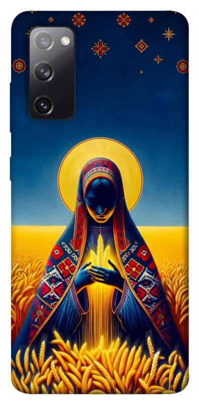 Чохол itsPrint Берегиня для Samsung Galaxy S20 FE, love ukraine, купити оптом з доставкою
