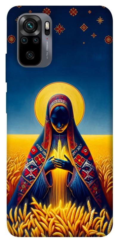 Чохол itsPrint Берегиня для Xiaomi Redmi Note 10 / Note 10s, love ukraine, купити оптом з доставкою