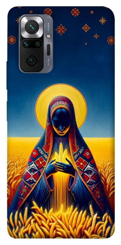 Чохол itsPrint Берегиня для Xiaomi Redmi Note 10 Pro, love ukraine, купити оптом з доставкою