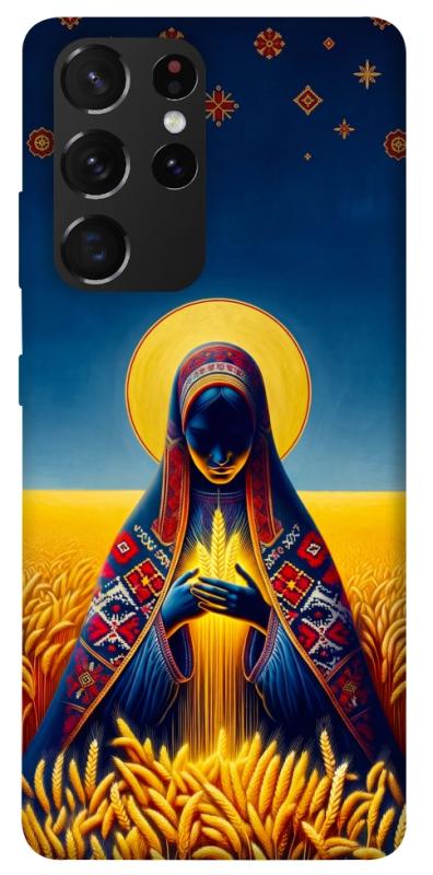 Чохол itsPrint Берегиня для Samsung Galaxy S21 Ultra, love ukraine, купити оптом з доставкою