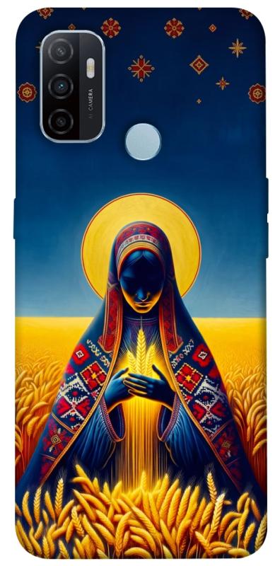 Чохол itsPrint Берегиня для Oppo A53 / A32 / A33, love ukraine, купити оптом з доставкою