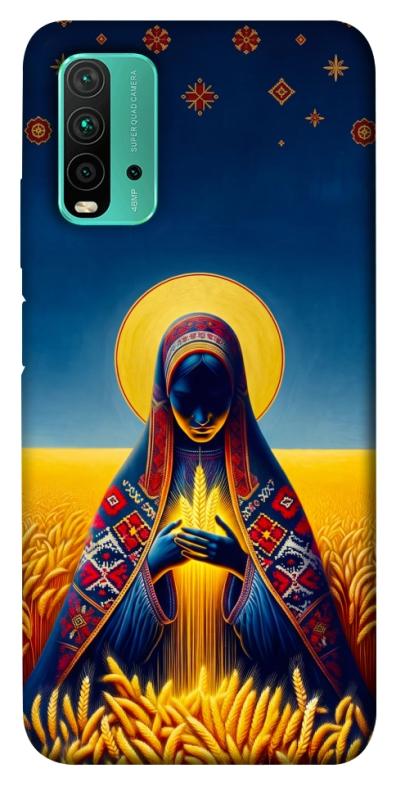 Чохол itsPrint Берегиня для Xiaomi Redmi Note 9 4G / Redmi 9 Power / Redmi 9T, love ukraine, купити оптом з доставкою