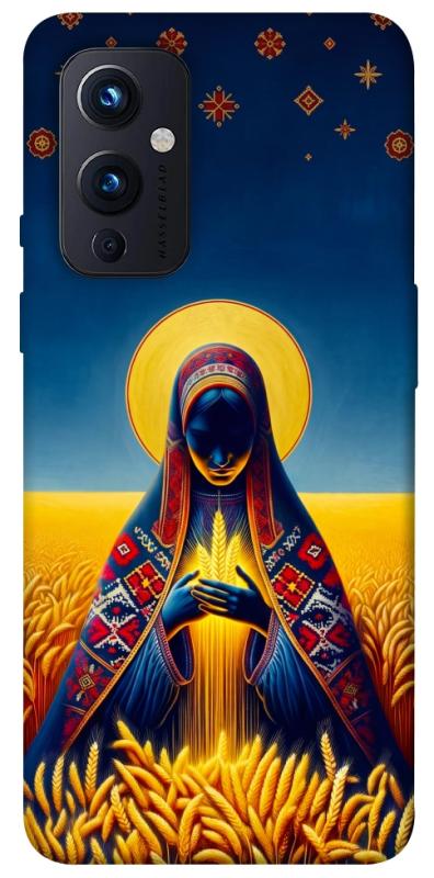Чохол itsPrint Берегиня для OnePlus 9, love ukraine, купити оптом з доставкою