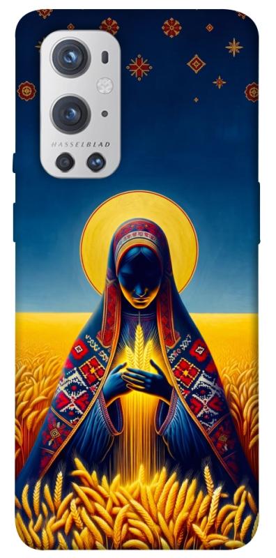 Чохол itsPrint Берегиня для OnePlus 9 Pro, love ukraine, купити оптом з доставкою