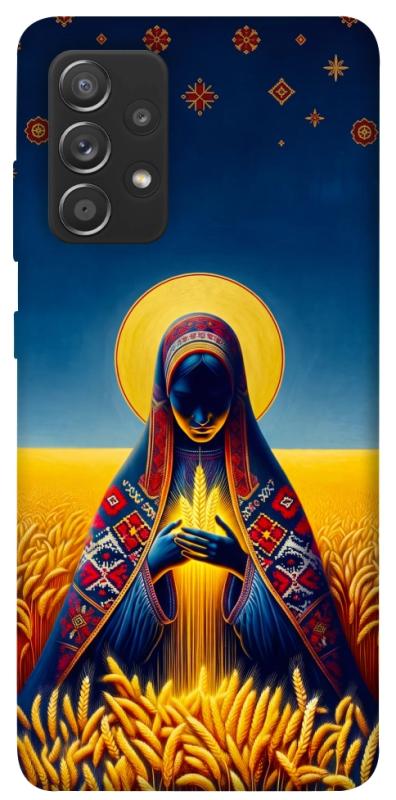 Чохол itsPrint Берегиня для Samsung Galaxy A72 4G / A72 5G, love ukraine, купити оптом з доставкою