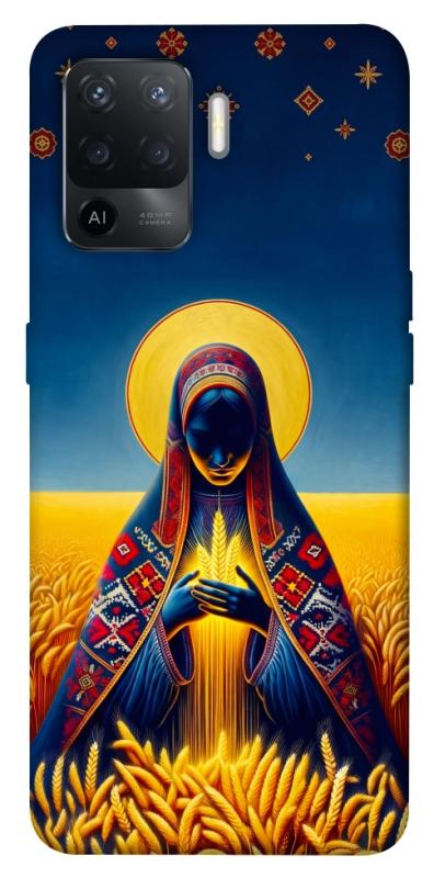 Чохол itsPrint Берегиня для Oppo Reno 5 Lite, love ukraine, купити оптом з доставкою