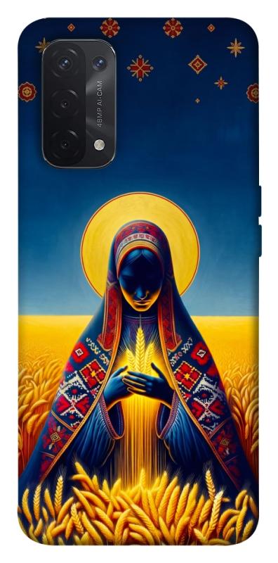 Чехол itsPrint Берегиня для Oppo A54 4G, love ukraine, купить оптом с доставкой