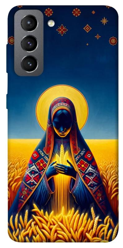 Чохол itsPrint Берегиня для Samsung Galaxy S21 FE, love ukraine, купити оптом з доставкою