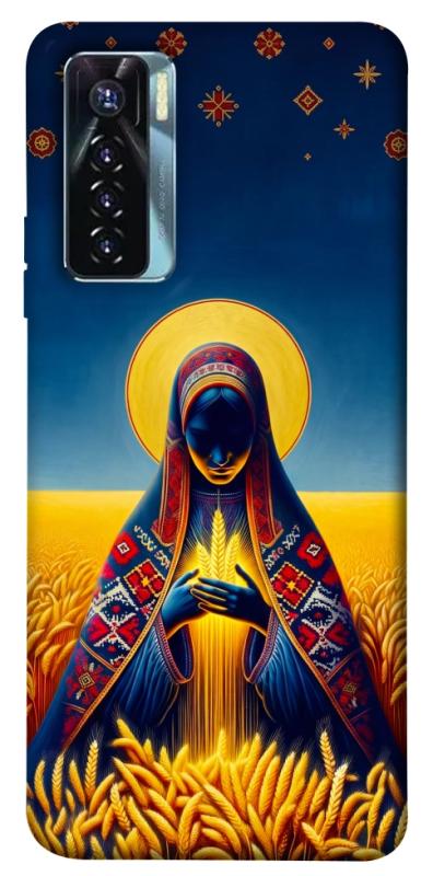 Чохол itsPrint Берегиня для TECNO Camon 17 Pro, love ukraine, купити оптом з доставкою
