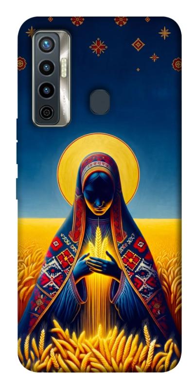 Чохол itsPrint Берегиня для TECNO Camon 17 Pro, love ukraine, купити оптом з доставкою