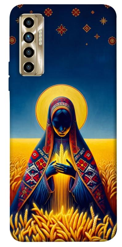 Чохол itsPrint Берегиня для TECNO Camon 17P, love ukraine, купити оптом з доставкою