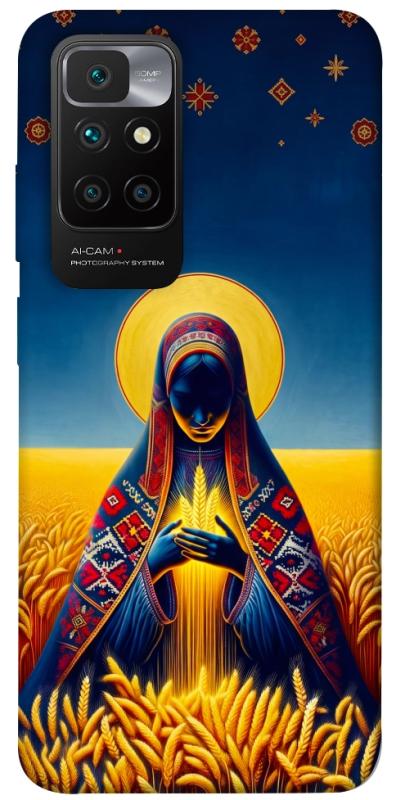 Чохол itsPrint Берегиня для Xiaomi Redmi 10, love ukraine, купити оптом з доставкою