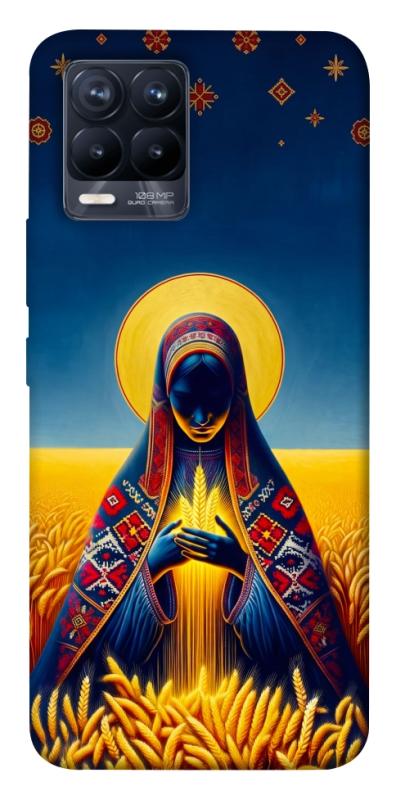 Чохол itsPrint Берегиня для Realme 8, love ukraine, купити оптом з доставкою