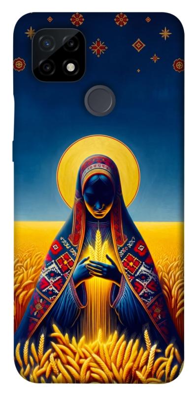 Чохол itsPrint Берегиня для Realme C21, love ukraine, купити оптом з доставкою