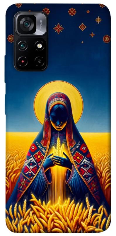 Чохол itsPrint Берегиня для Xiaomi Poco M4 Pro 5G, love ukraine, купити оптом з доставкою