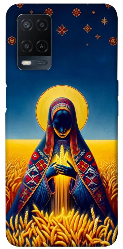 Чохол itsPrint Берегиня для Oppo A16s / A16, love ukraine, купити оптом з доставкою