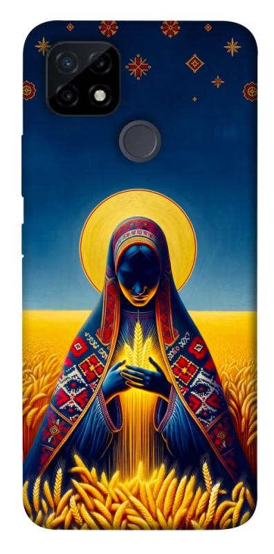 Чохол itsPrint Берегиня для Realme C21Y, love ukraine, купити оптом з доставкою