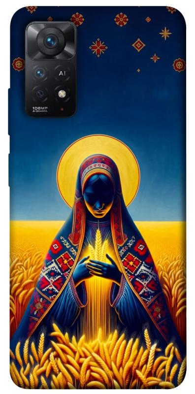 Чохол itsPrint Берегиня для Xiaomi Redmi Note 11 Pro 4G/5G, love ukraine, купити оптом з доставкою