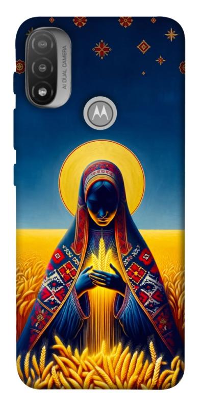 Чохол itsPrint Берегиня для Motorola Moto E20, love ukraine, купити оптом з доставкою