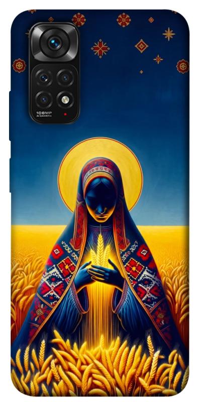 Чохол itsPrint Берегиня для Xiaomi Redmi Note 11 (Global) / Note 11S, love ukraine, купити оптом з доставкою