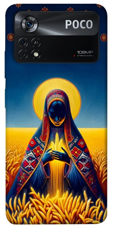 Чохол itsPrint Берегиня для Xiaomi Poco X4 Pro 5G, love ukraine, купити оптом з доставкою