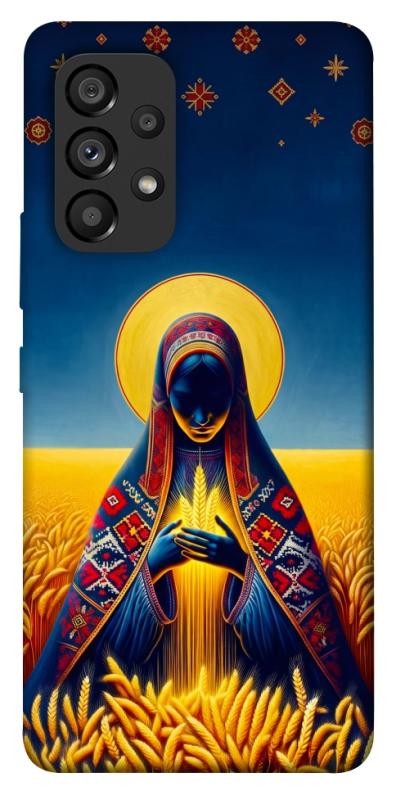 Чохол itsPrint Берегиня для Samsung Galaxy A53 5G, love ukraine, купити оптом з доставкою