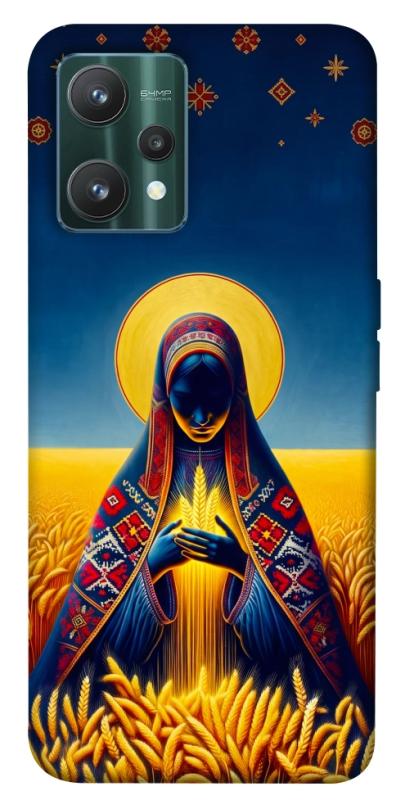 Чохол itsPrint Берегиня для Realme 9 Pro, love ukraine, купити оптом з доставкою
